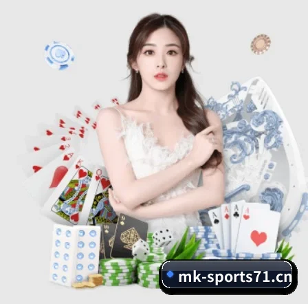MK体育sports71 APP 界面